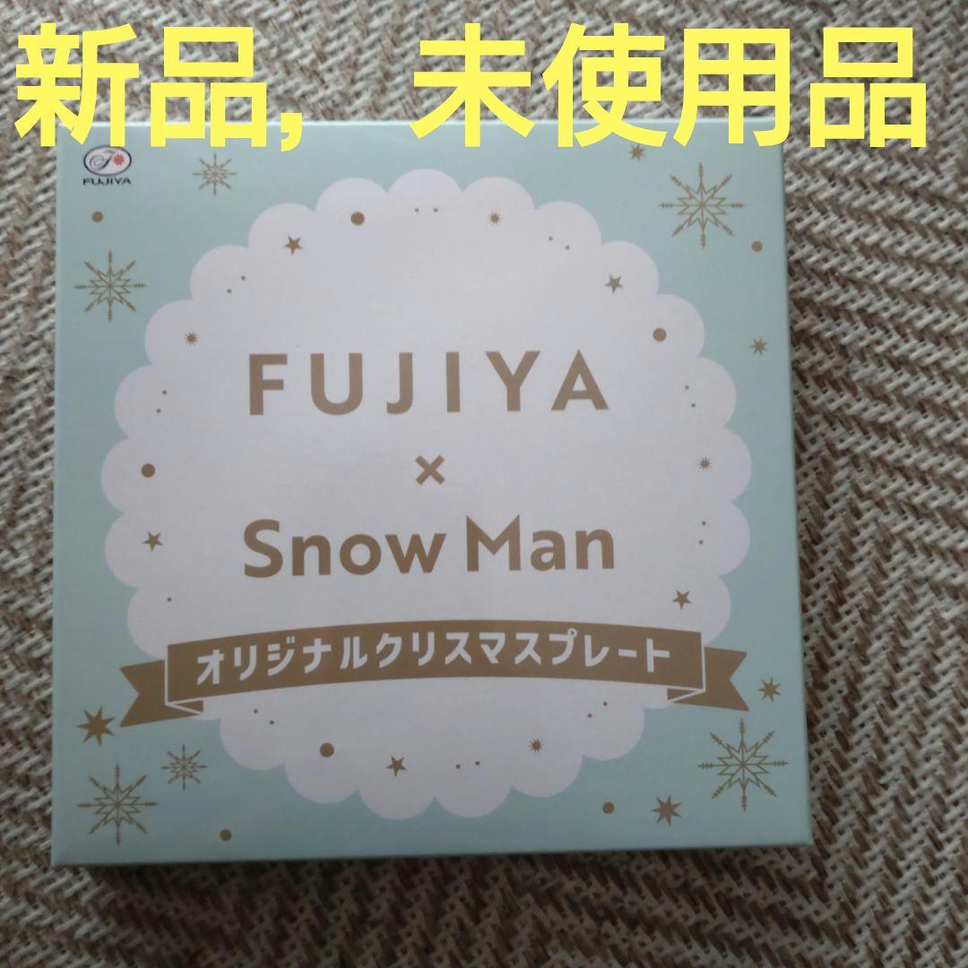 不二家 FUJIYA  Man オリジナル クリスマス プレート 皿