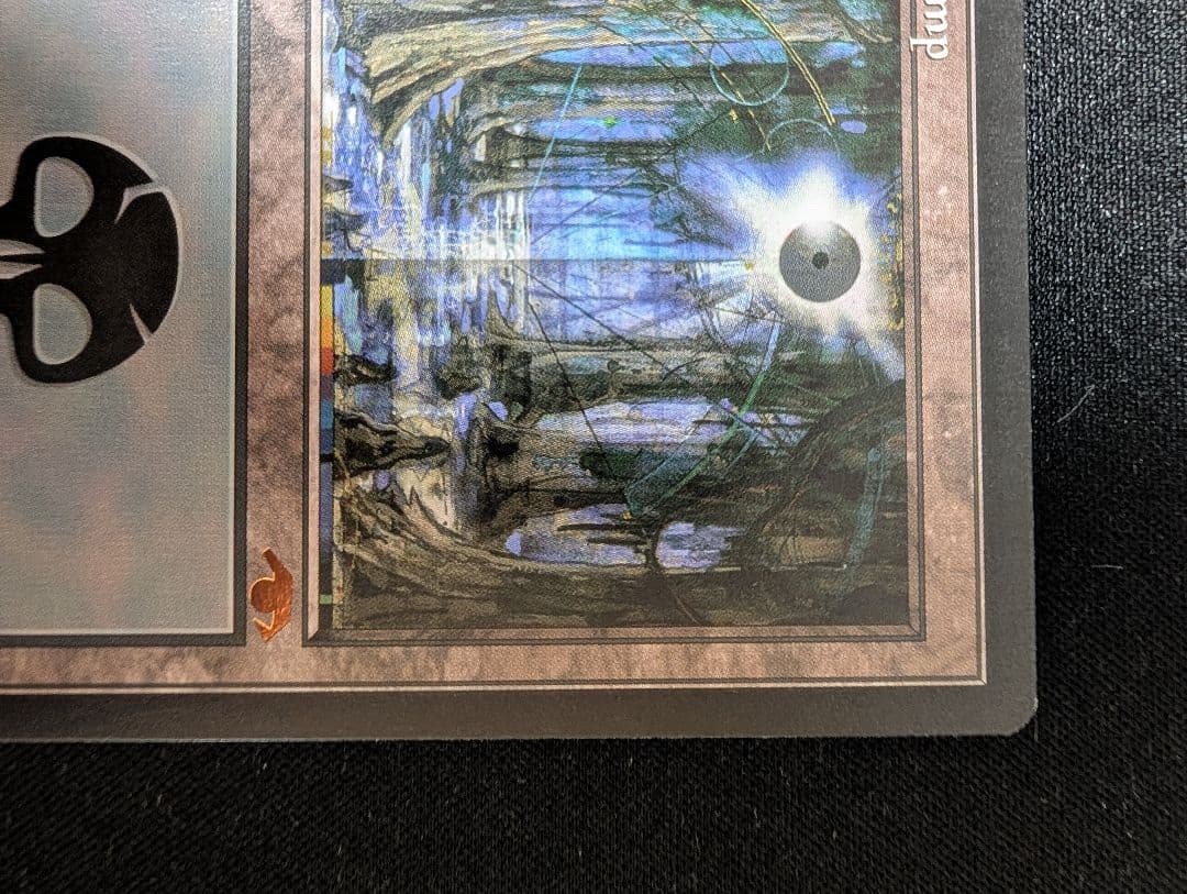 Guruランド グルランド 沼 B