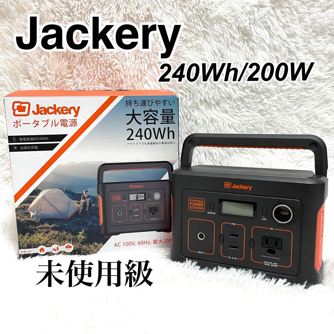 Jackery ジャクリ ポータブル電源 240