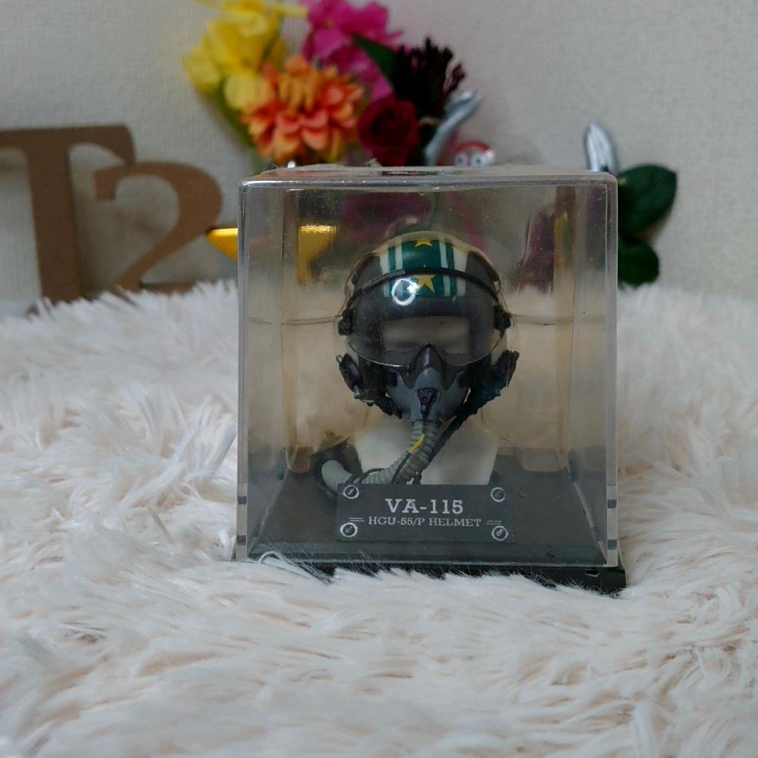 1/6 タカラ EFR-03 パイロット ヘルメット[B] VA-115 ♥〆♥