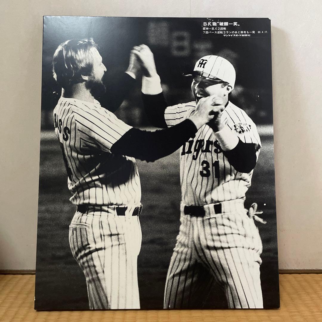 掛布雅之　非売品記念キャンバス