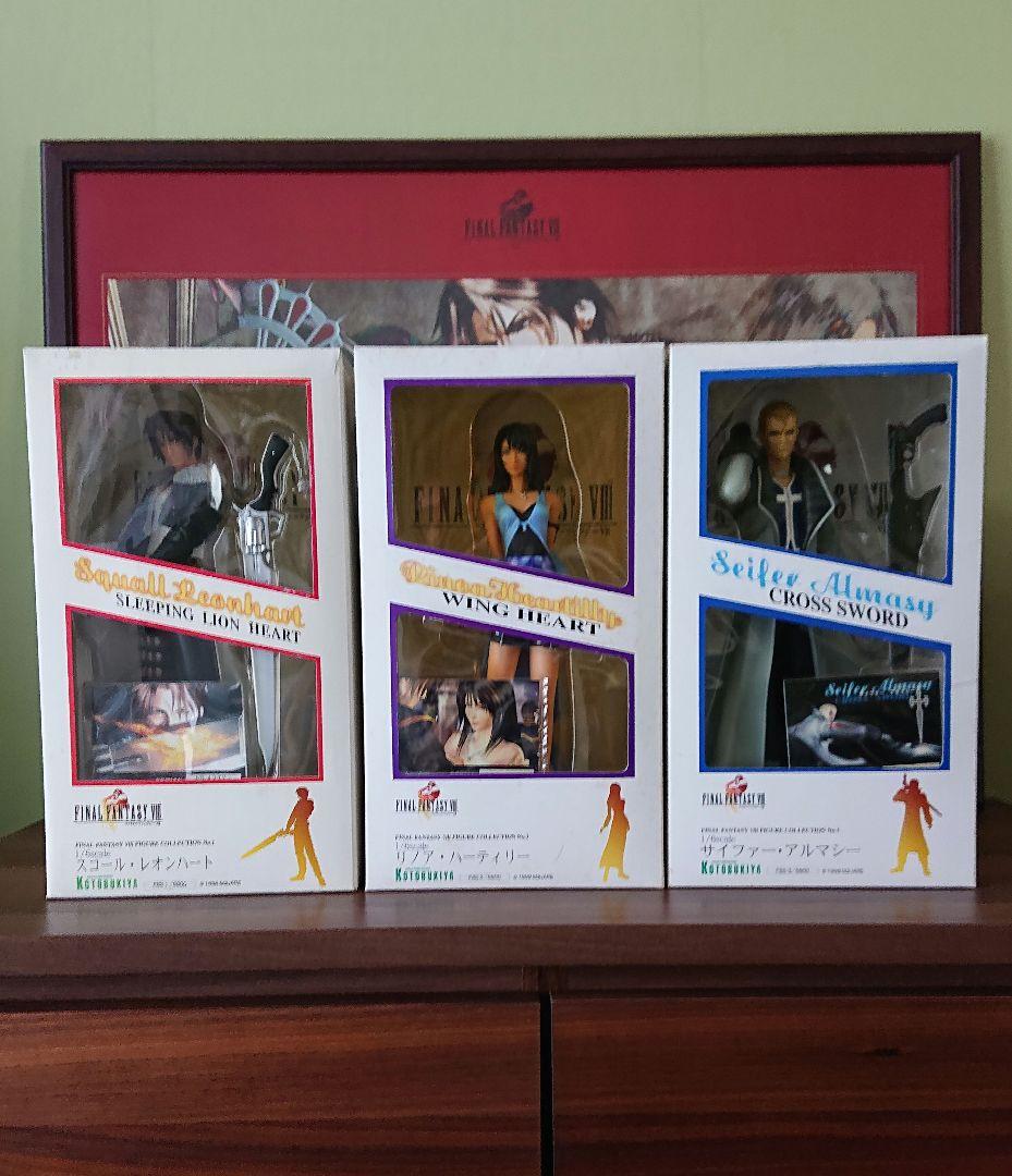 ファイナルファンタジーVIII フィギュアセット