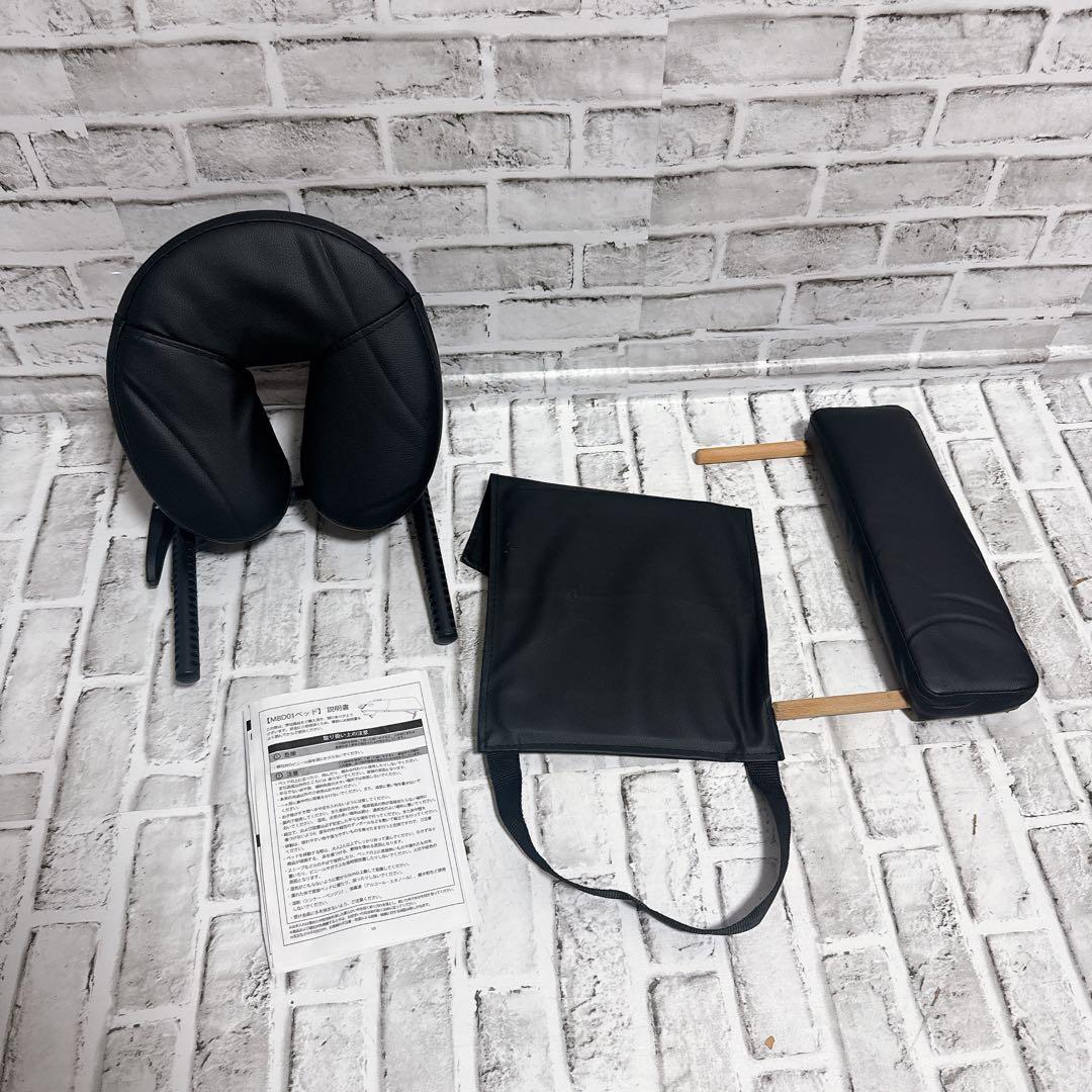 タンスのゲン　MBD01 折りたたみ　ベッド　マッサージ　施術 レザー　持ち運び