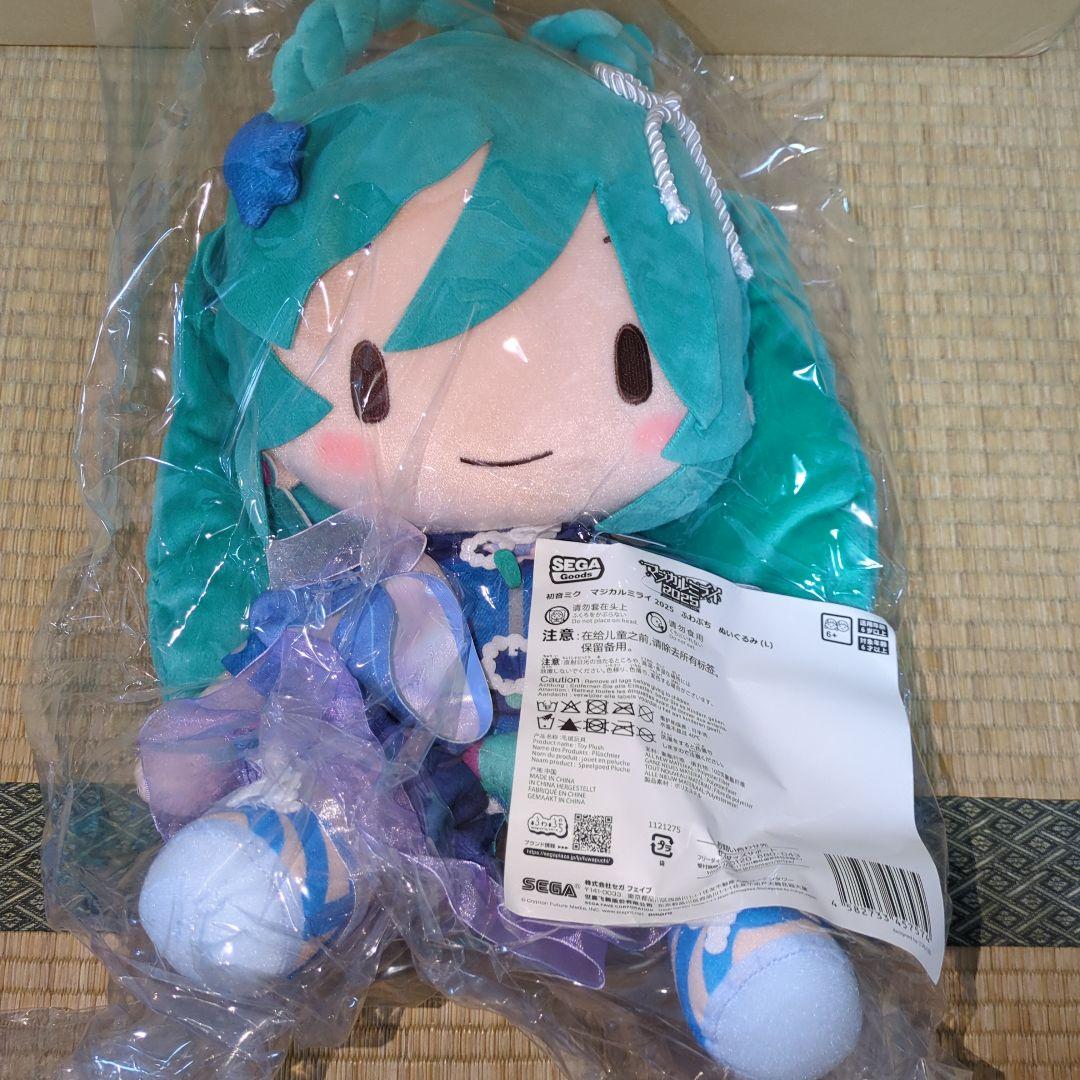 未開封・特典付き 初音ミク マジカルミライ2025 ふわぷち ぬいぐるみ L