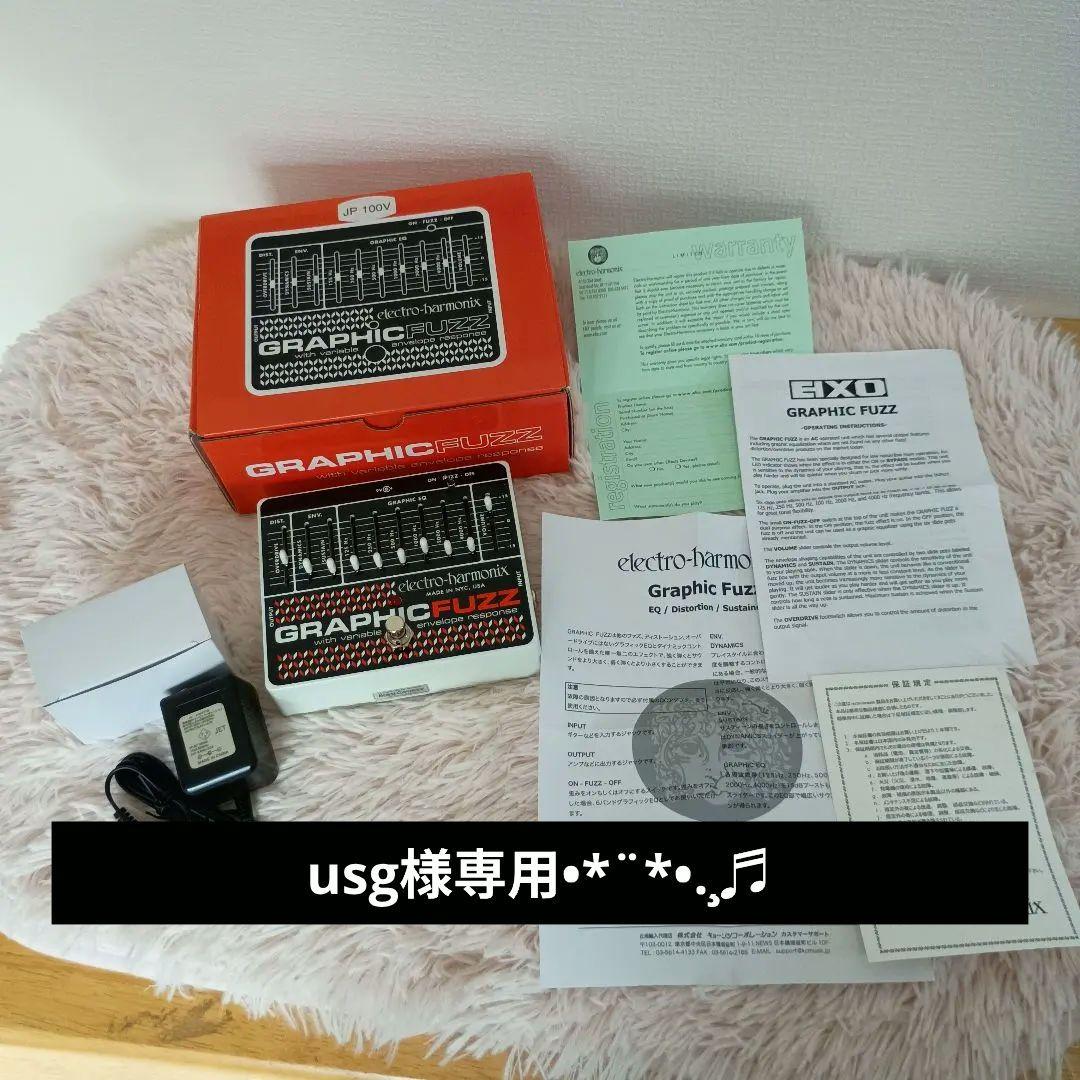 ギター electro-harmonix Graphic Fuzz