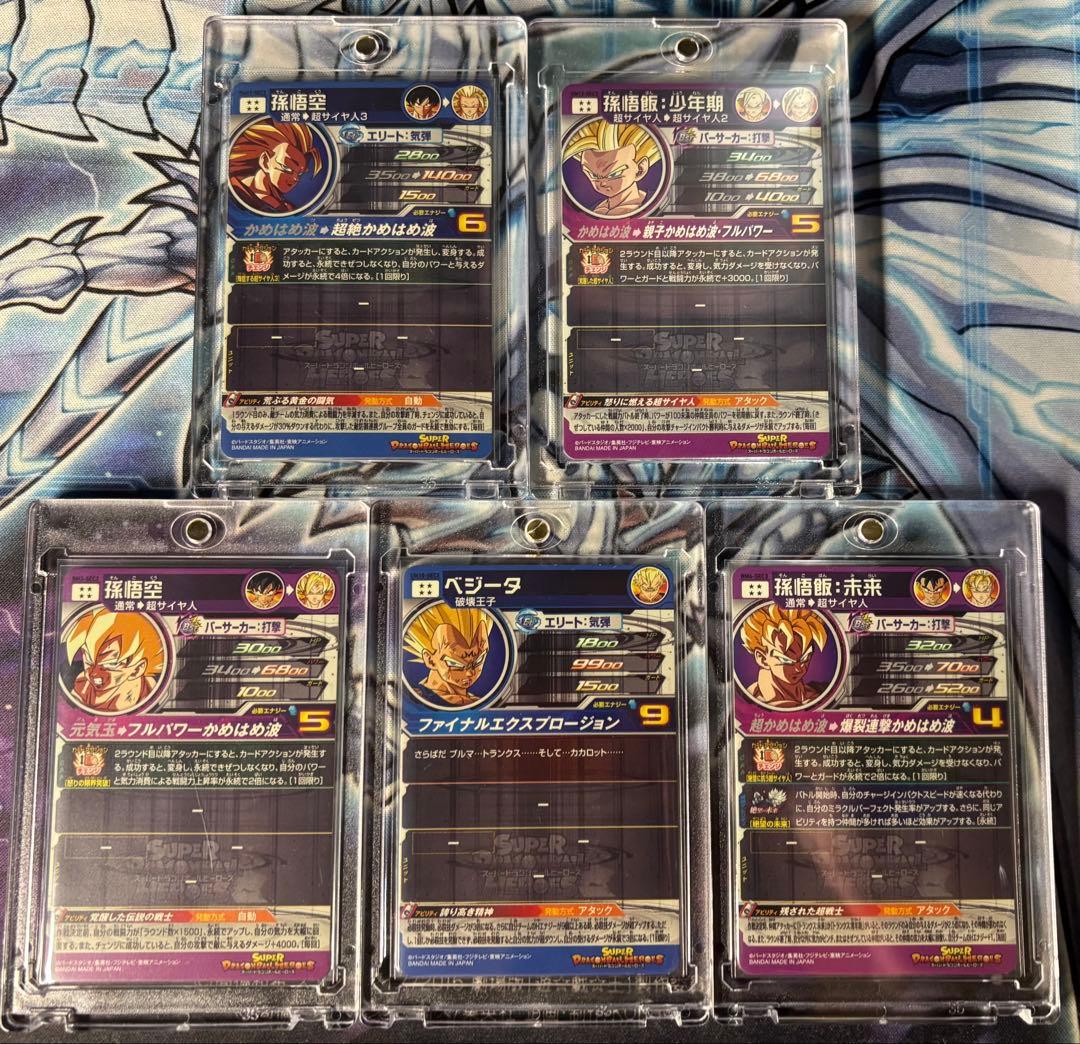 sdbh 原作再現sec28枚セット セット大幅割引中