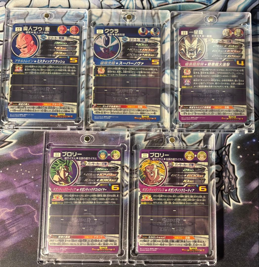 sdbh 原作再現sec28枚セット セット大幅割引中