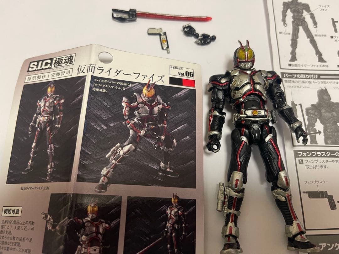 【開封品】SIC極魂 仮面ライダー 18点セット