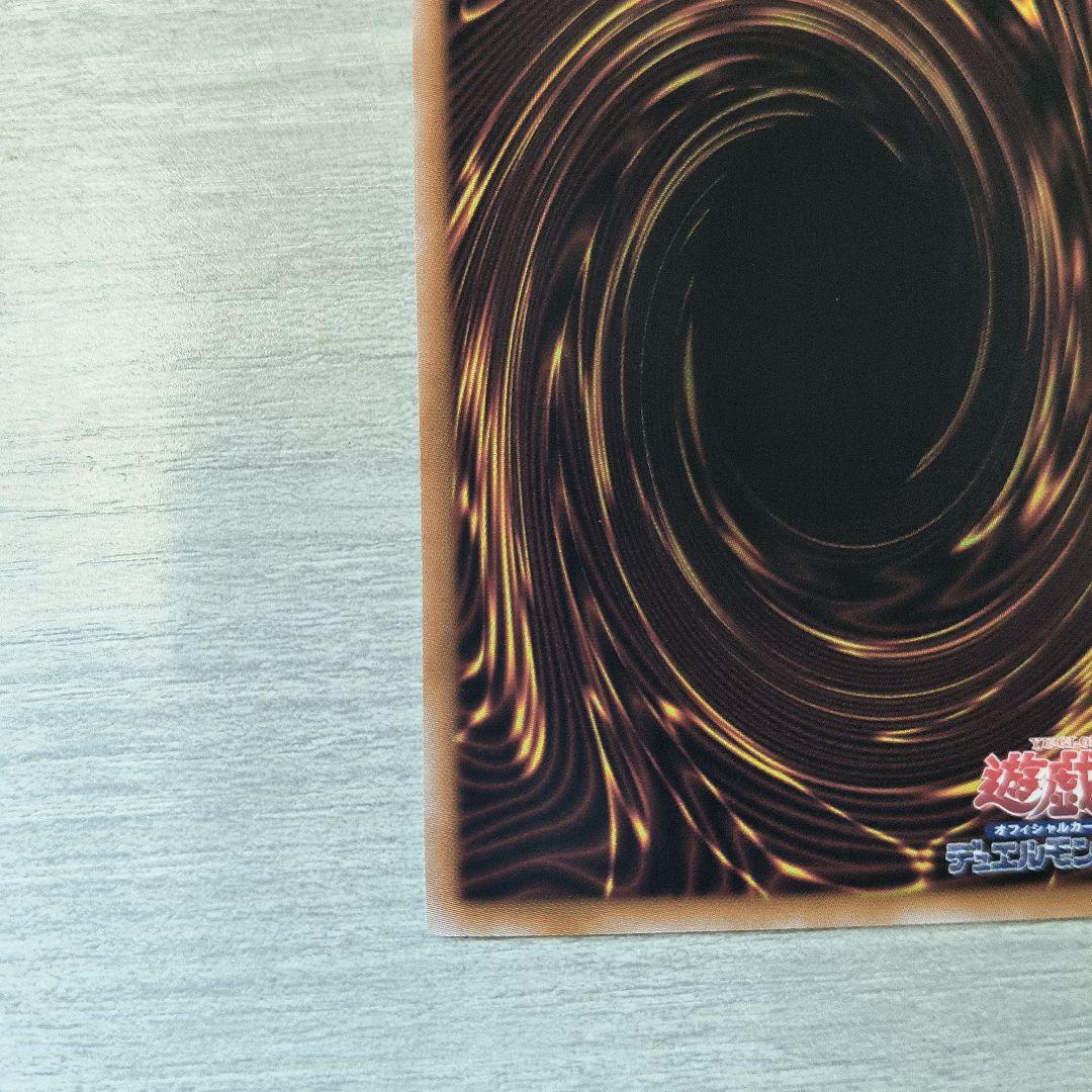 遊戯王 真紅眼の黒竜　レッドアイズブラックドラゴン　25th クオシク　絵違い