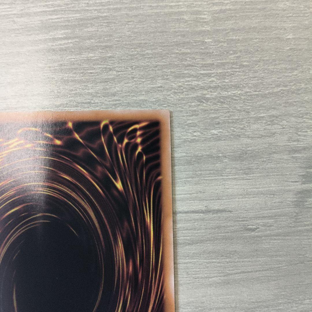 遊戯王 真紅眼の黒竜　レッドアイズブラックドラゴン　25th クオシク　絵違い