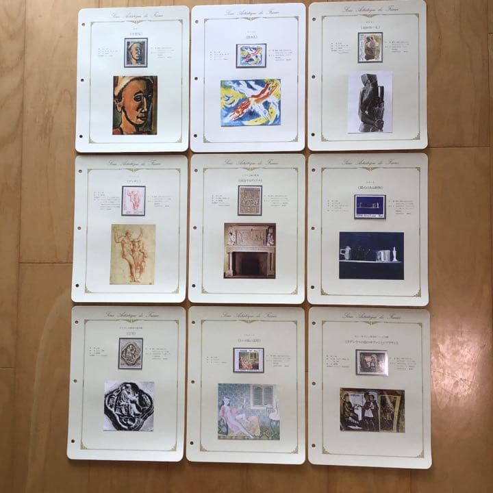 切手　(フランス美術切手コレクション　2 )