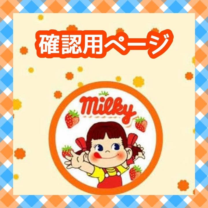 古川紙工  確認用