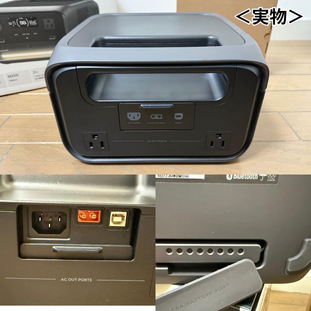 【新品】Ecoflow  3 Plus・エクストラバッテリーEB290
