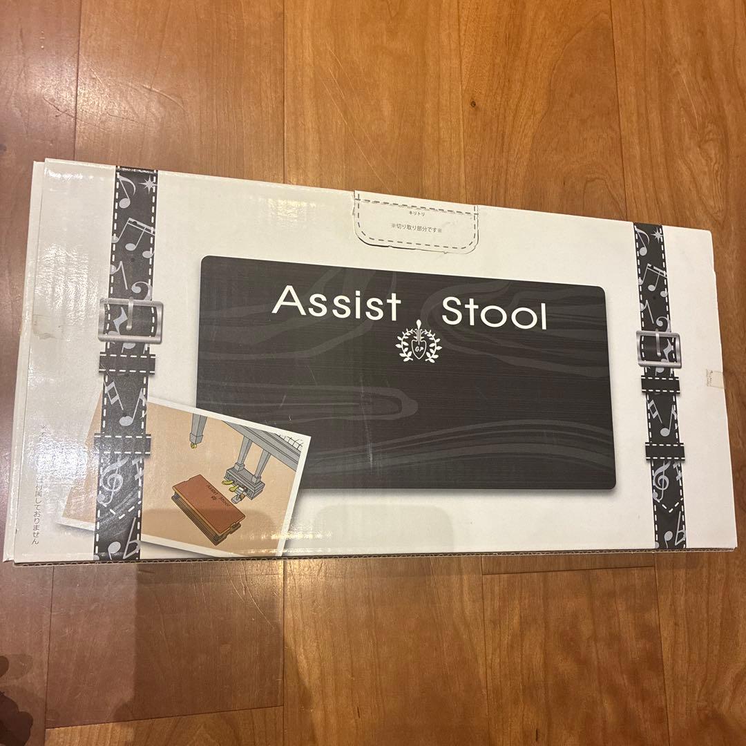 【美品】ピアノ補助台　アシストスツール　吉澤　ASS-V BK