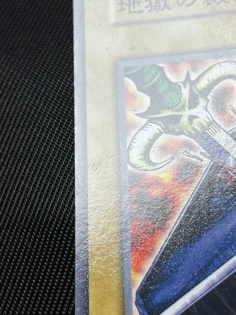 遊戯王　劇場版限定　スターターボックス　初期　ノーマル 5枚セット