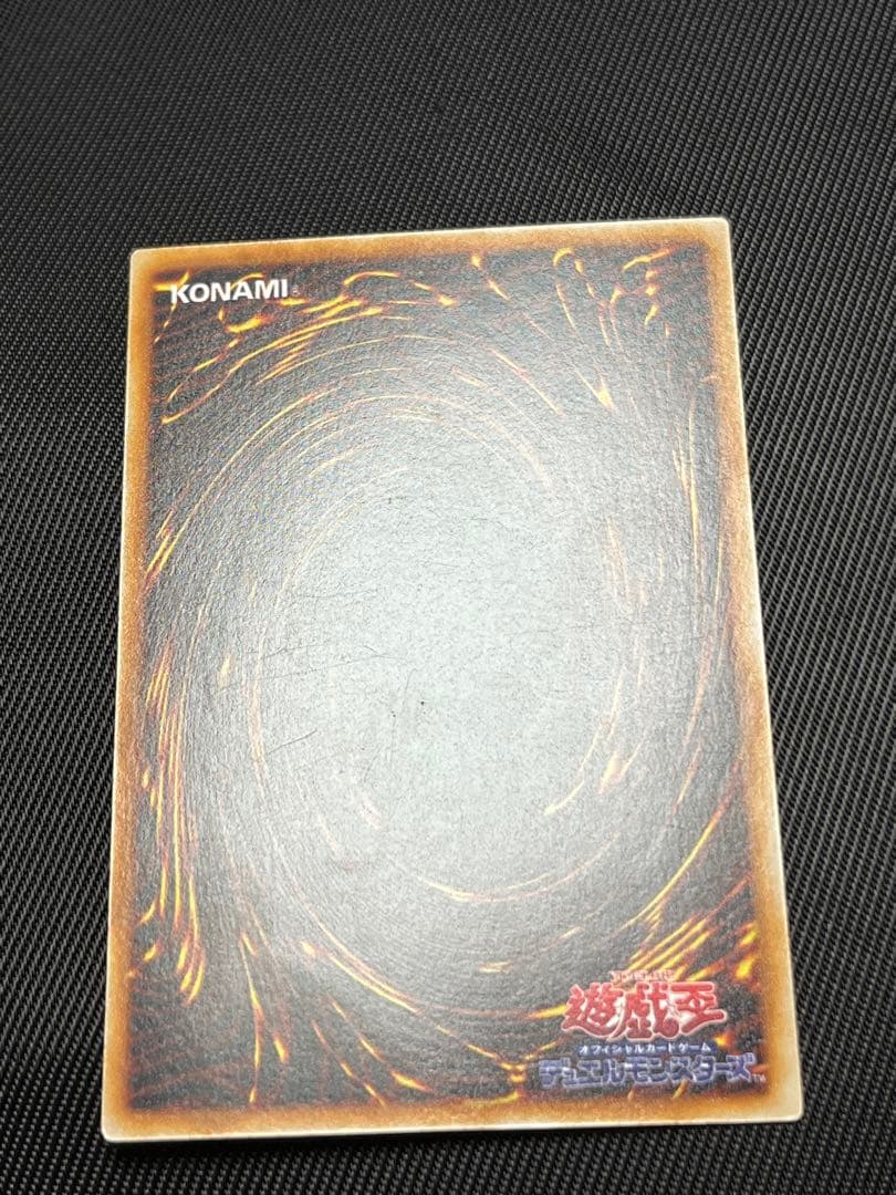 遊戯王　劇場版限定　スターターボックス　初期　ノーマル 5枚セット