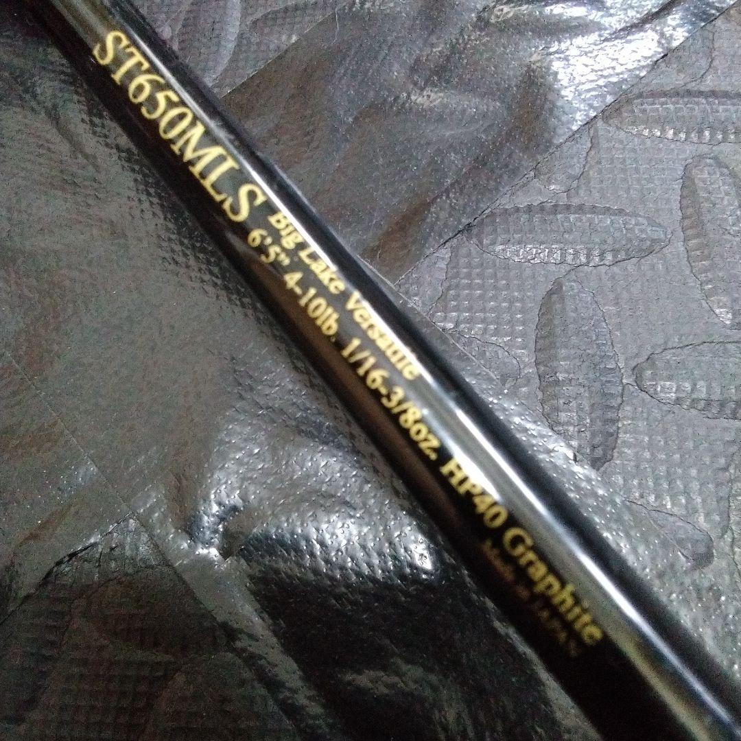 ノリーズ　ロードランナーストラクチャー　ST650MLS 　大阪より発送