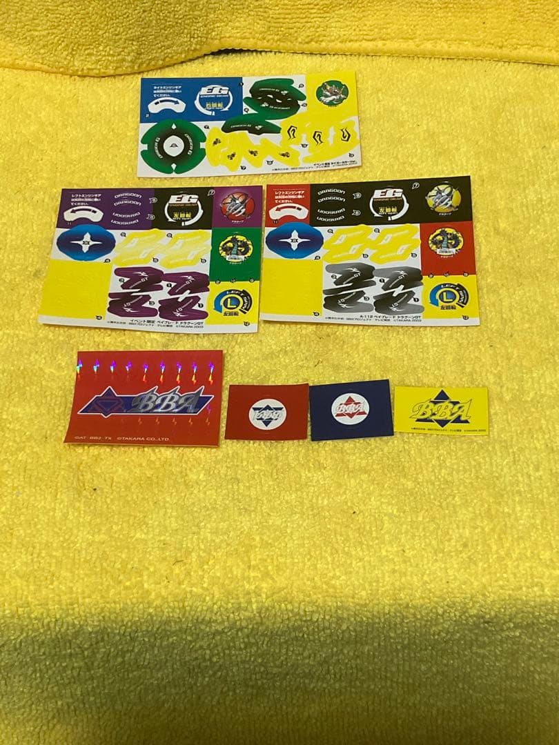 爆転シュートベイブレード　ドラグーンGT ブロンズver 大会限定　新品