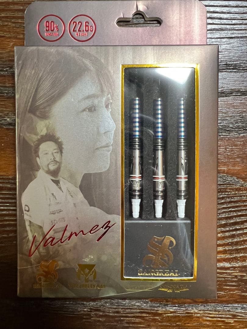 ヴァルメス　エスダーツ限定モデル