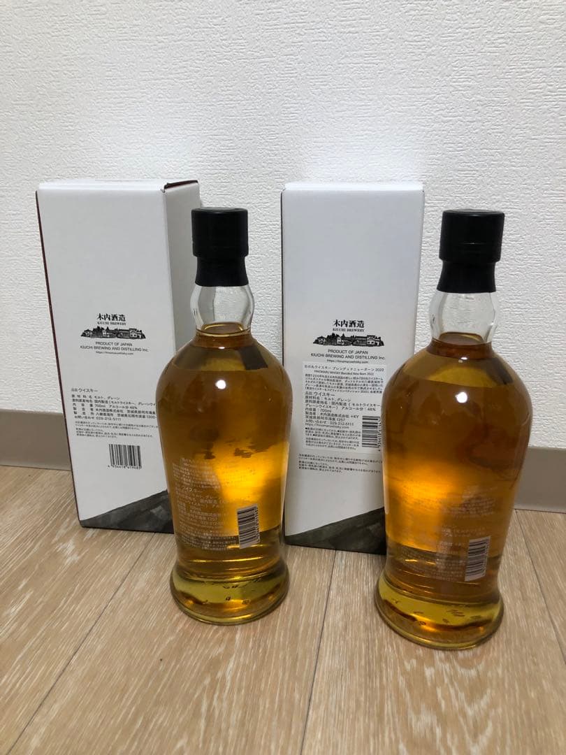 HINOMARUウイスキー 2本セット