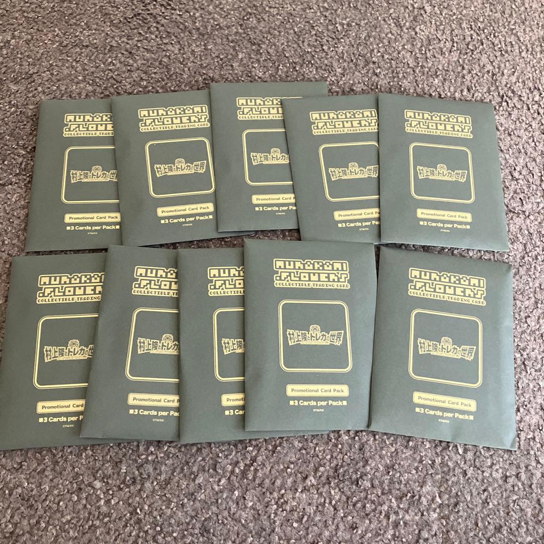 村上隆とトレカの世界　ふるさと納税　プロモカード　10セット