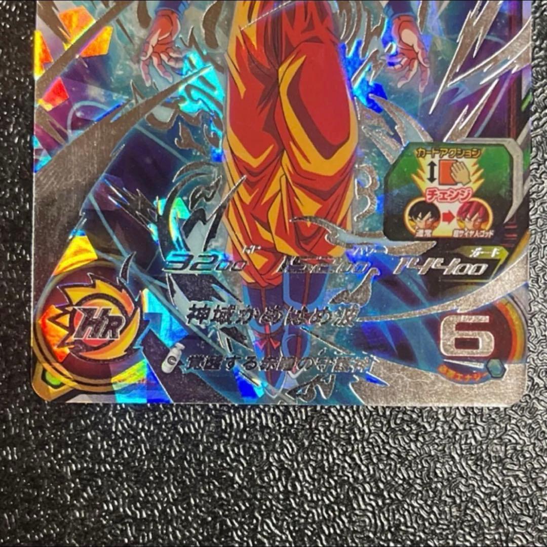 ドラゴンボールヒーローズ　ugm10-sec 赤瞳　孫悟空　ゴット　本家