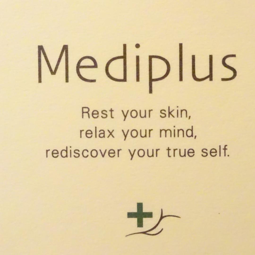 2個☆Mediplus メディプラスゲル オールインワンゲル状美容液 180ｇ