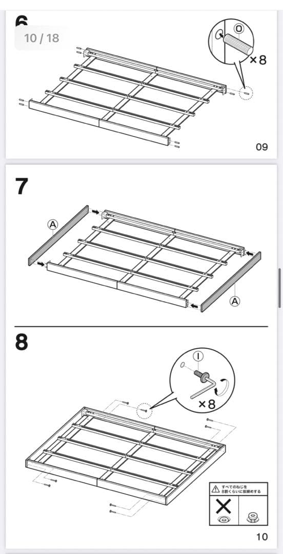 ニトリ NITORI ダブル 脚付きヘッドレス すのこ ベッドフレーム 140