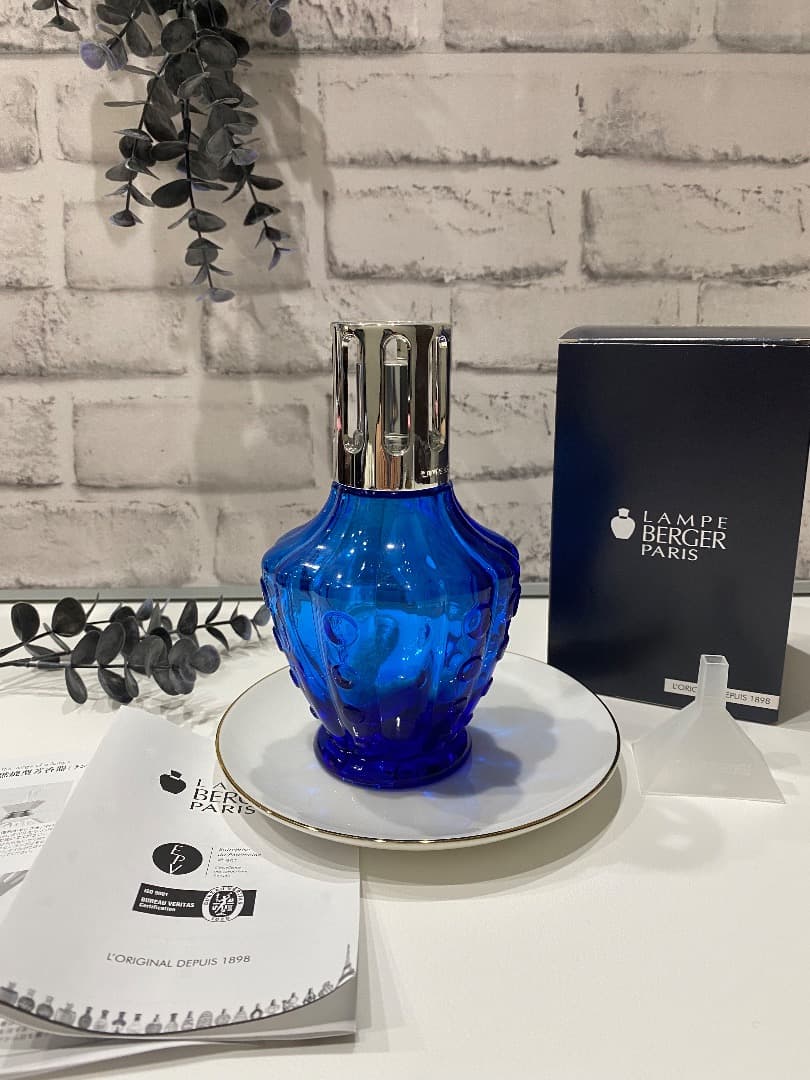 LAMPE BERGER ランプベルジェ　ランプ　ブルー　正規品