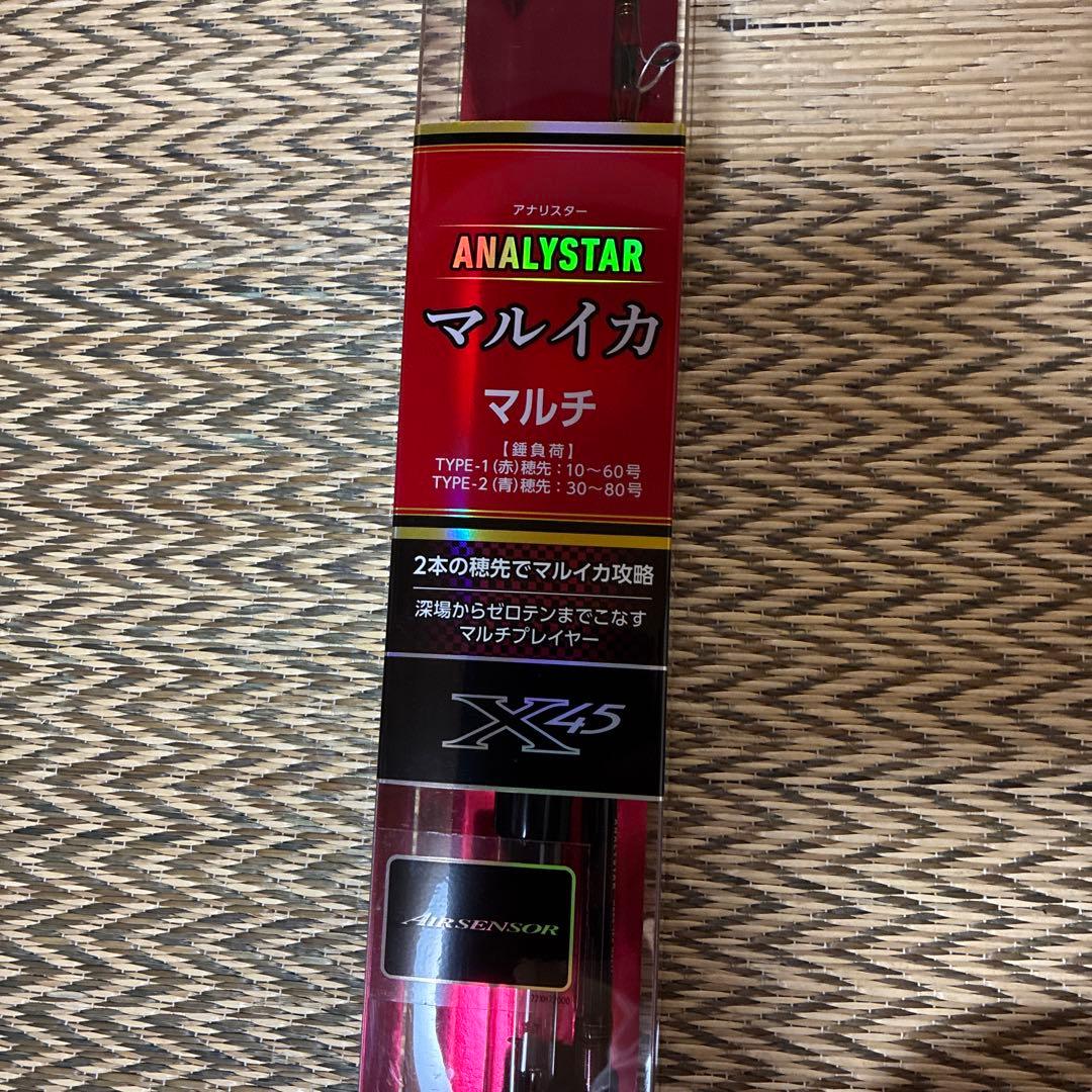 ANALYSTAR マルイカ マルチ船竿　値下げしました