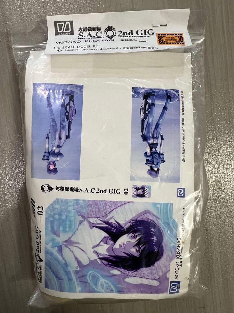 オーバーダード 1/8 草薙素子 攻殻機動隊 レジンキット