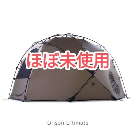 ほぼ未使用　バックカントリー　Orison Ultimate テント