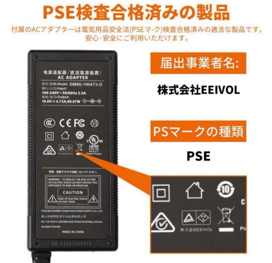 EEIVOLポータブル電源-515Wh/160938mAh　全新品