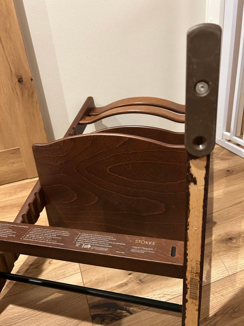 ストッケトリップトラップ　シルアル5 ウォールナットブラウン　延長グライダー付