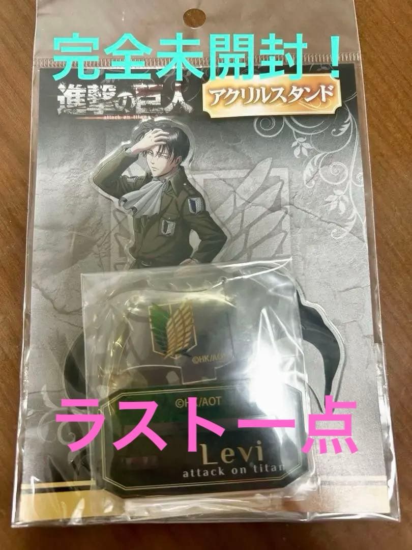 超貴重！進撃の巨人 リヴァイ アクリルスタンド ロングコート アクアマリン