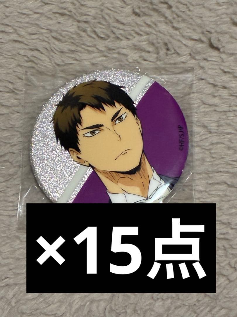 ハイキュー!! オーケストラグリッター缶バッジ