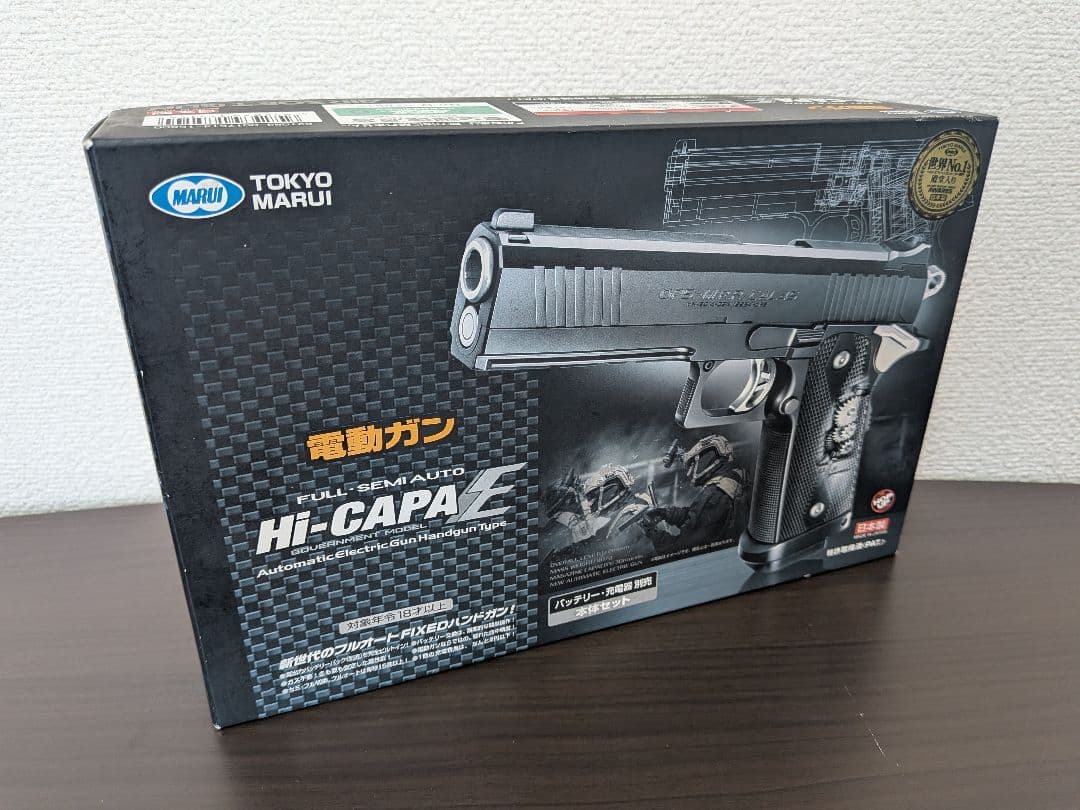 【説明必読】東京マルイ ハイキャパE 18禁電動ガン&専用バッテリー、充電器