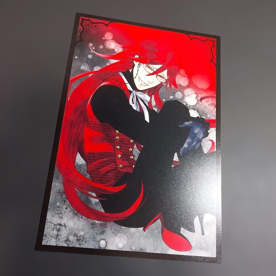 黒執事 当選品 非売品 ポストカードセット