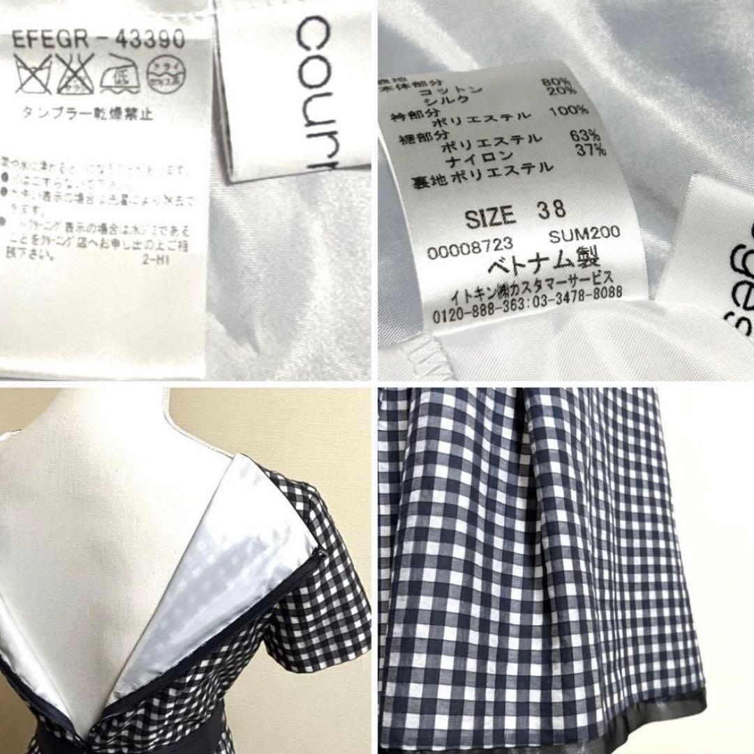 【美品】courreges クレージュ 定価3.9万　チェック　ワンピース 黒M