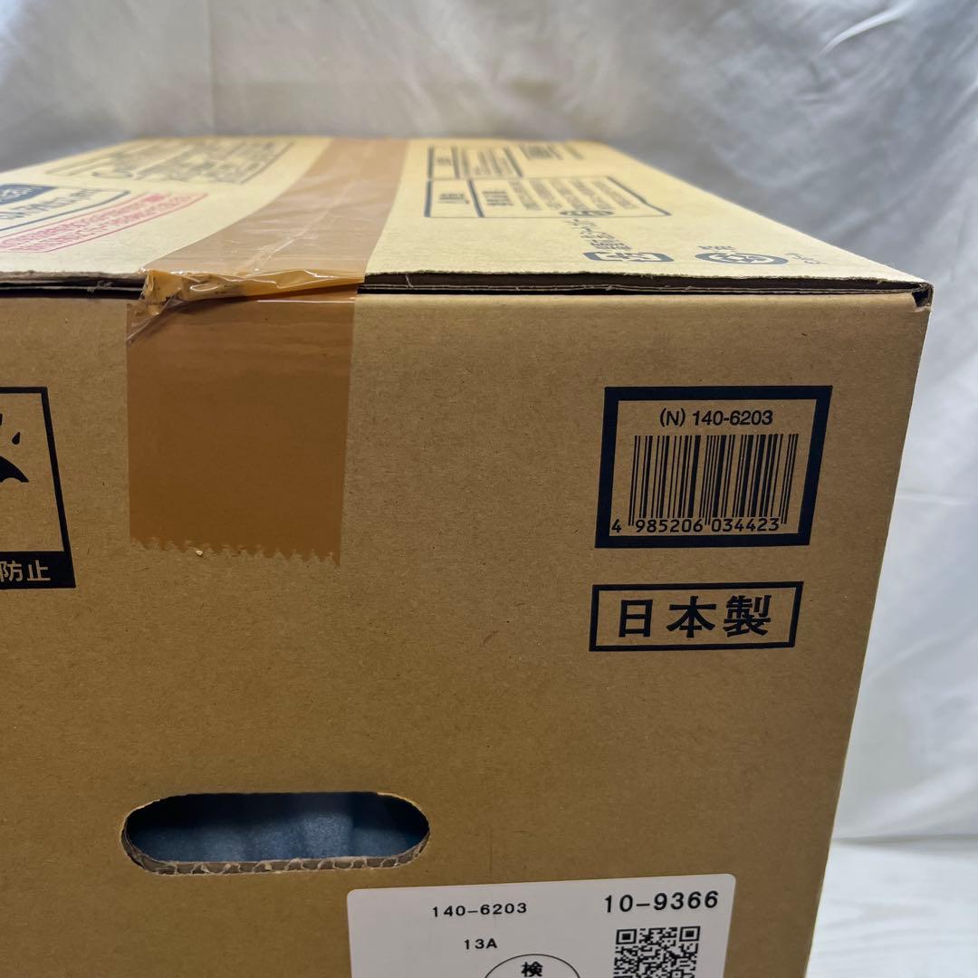 新品未開封 ガスファンヒーター オフホワイト 都市ガス 140-6203