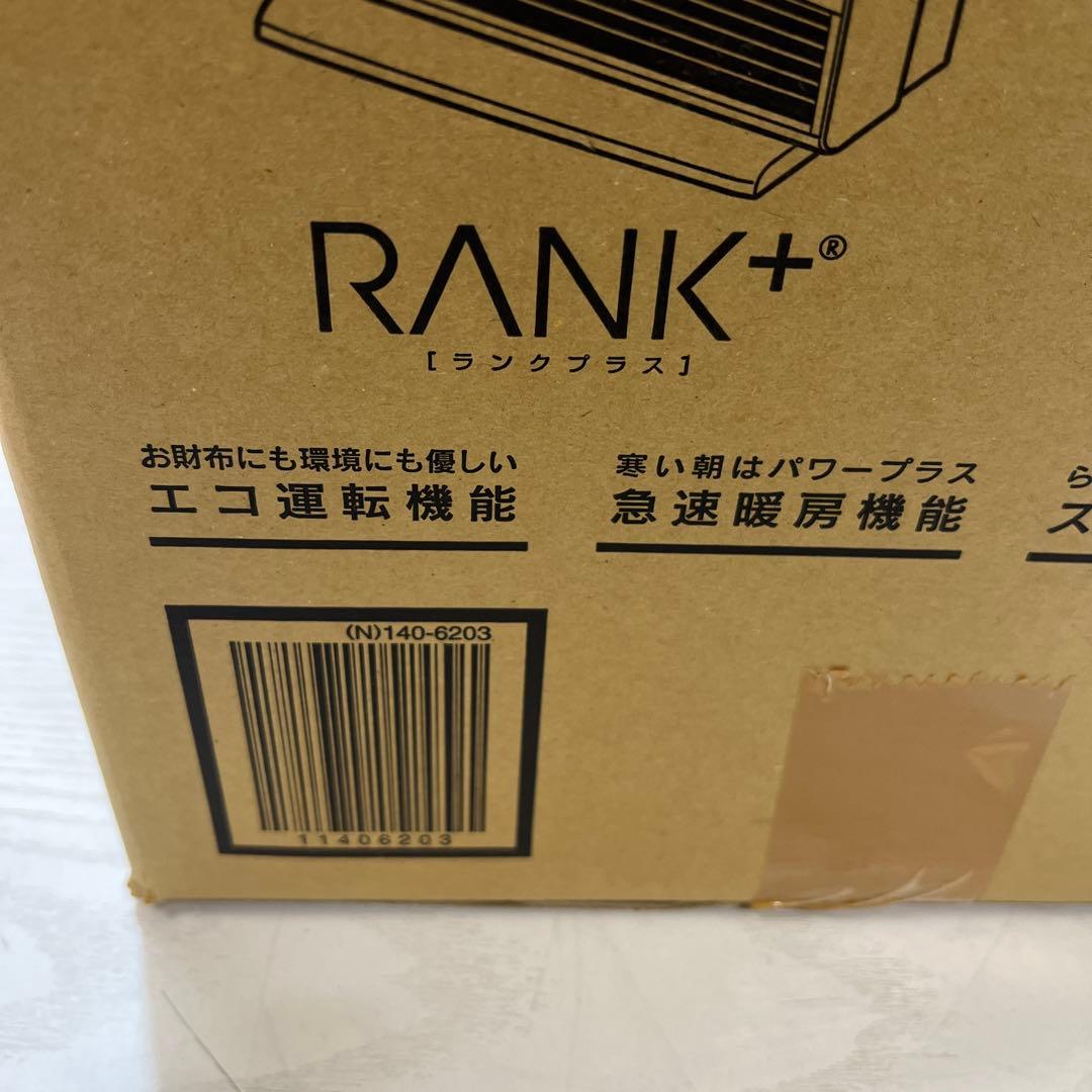 新品未開封 ガスファンヒーター オフホワイト 都市ガス 140-6203