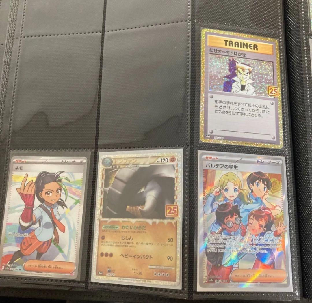 ポケモンカードシングルSR SAR URまとめ売り　写真15枚目までセット