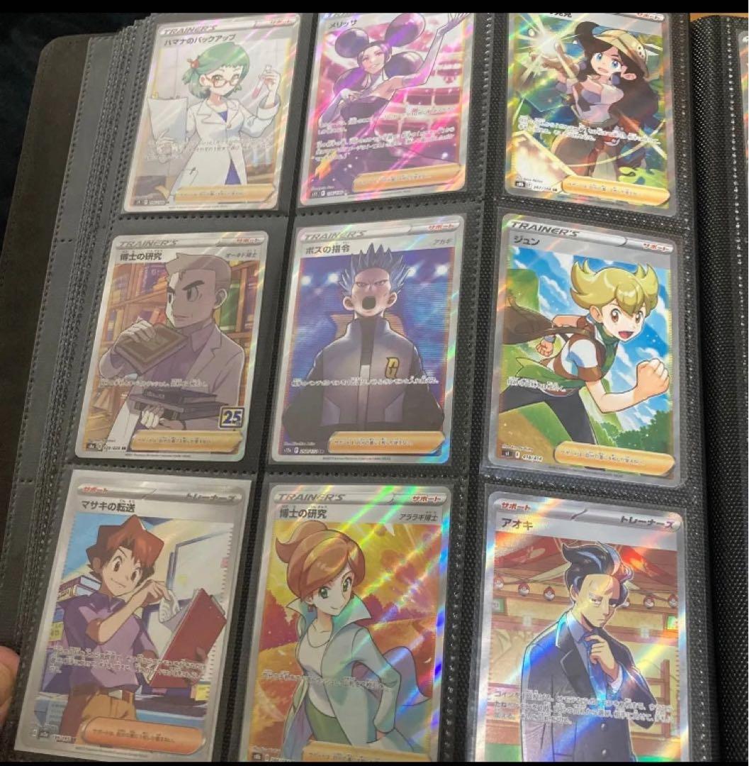 ポケモンカードシングルSR SAR URまとめ売り　写真15枚目までセット