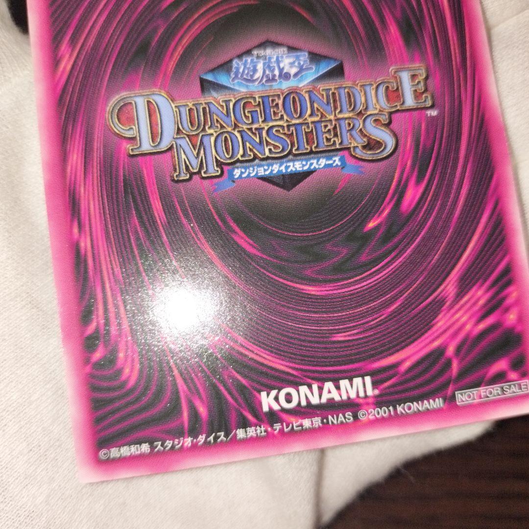 遊戯王 ブラック・マジシャンガール ddm