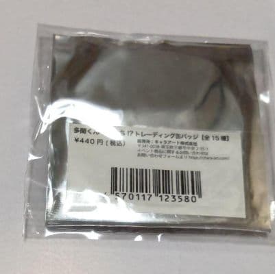 多聞くん今どっち！？ F/ACE展 トレーディング　缶バッジ　福原多聞