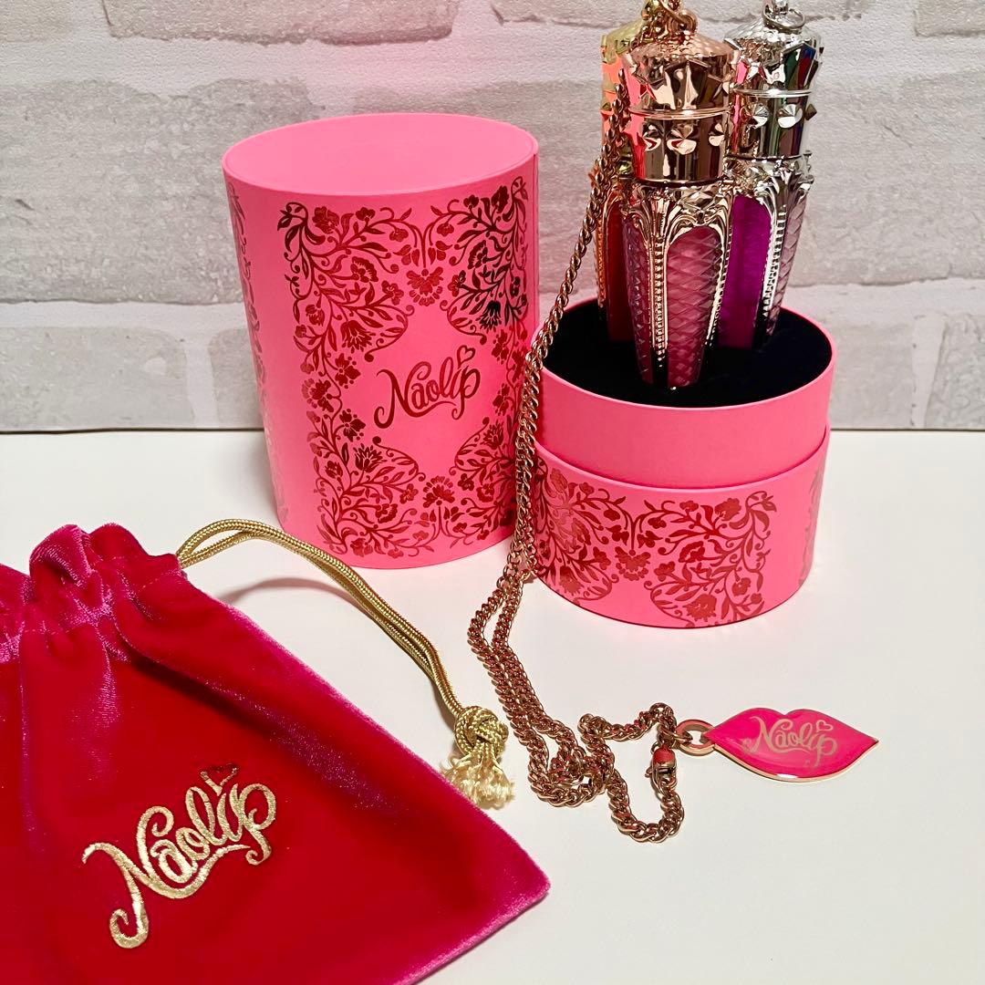 ナオリップ　Naolip 3本セット　チェーン付