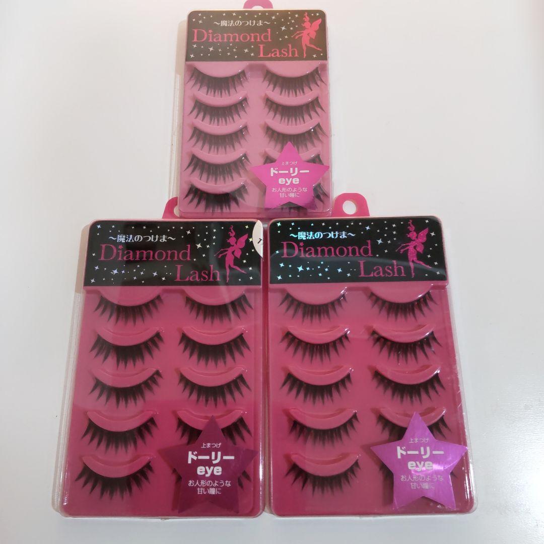 ダイアモンドラッシュ ドーリー eye 3セット