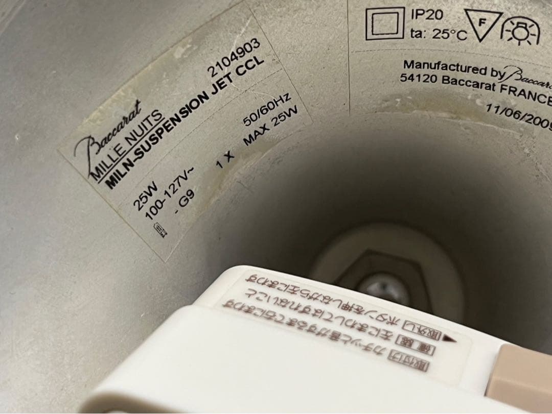 ★①Baccarat バカラ ミルニュイ クリスタル ペンダントライト