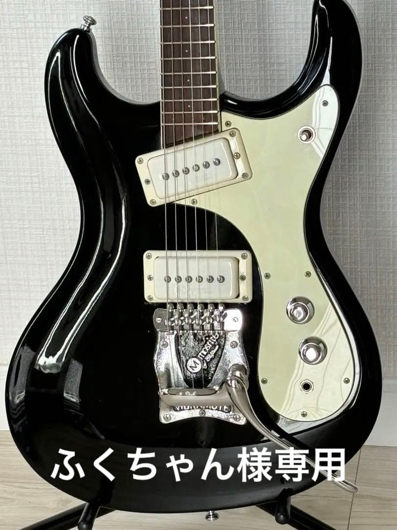 ふくちゃん MosriteVENTURES1965年ハイパワーUSA製PU