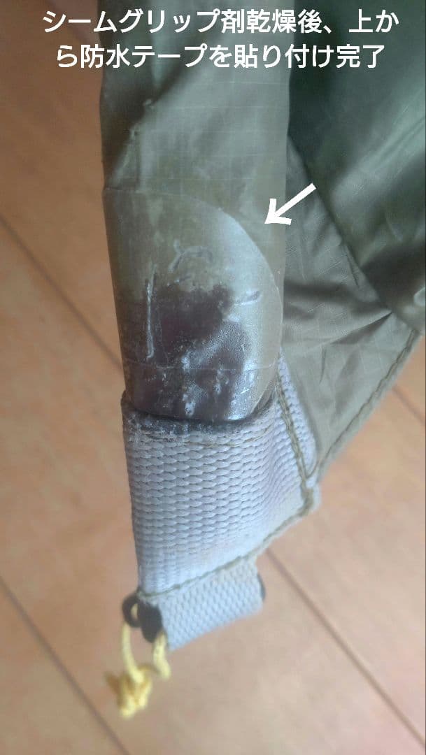 ☆美品　プロモンテVL-37 3人用　山岳テント・純正アンダーシート付